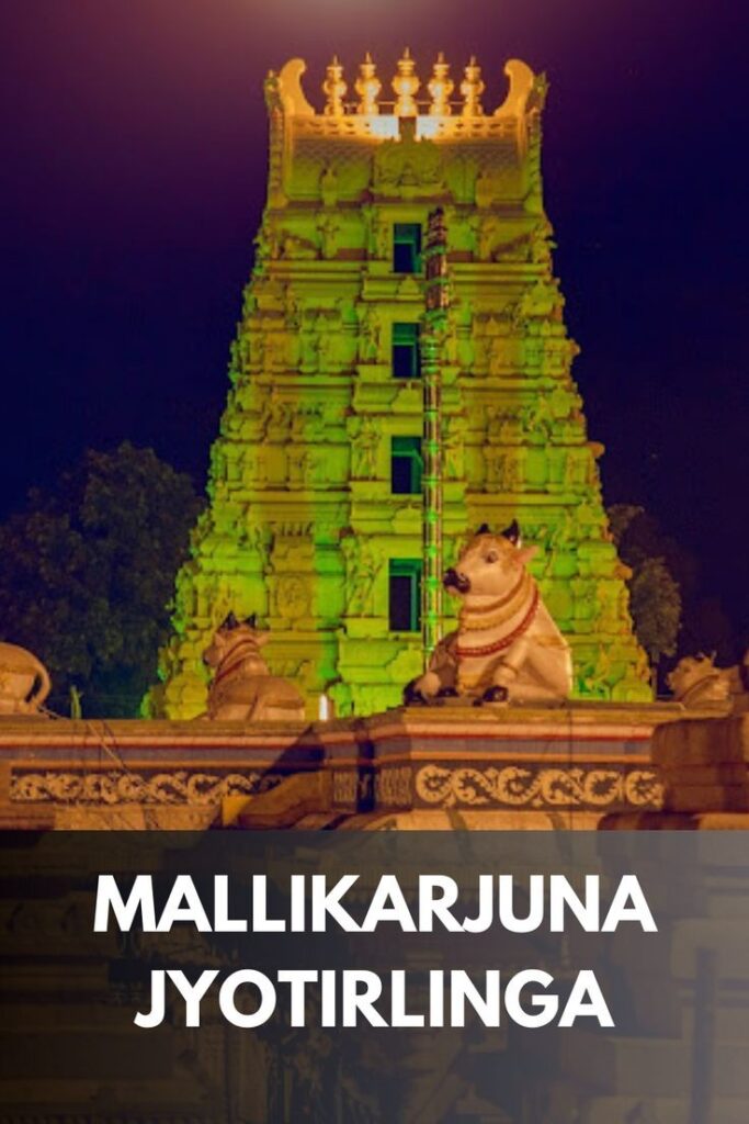 Mallikarjuna Jyotirlinga – Andhra Pradesh